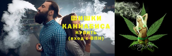 прущие крисы Бугульма