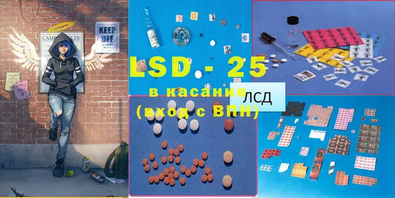 LSD-25 экстази кислота  Камбарка 